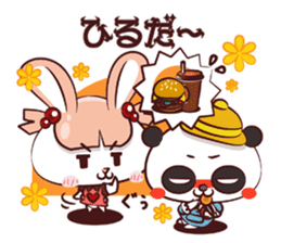 Ponpoko kindergarten sticker #3051863