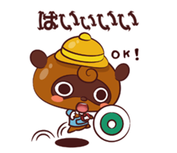 Ponpoko kindergarten sticker #3051864