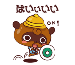 Ponpoko kindergarten sticker #3051864