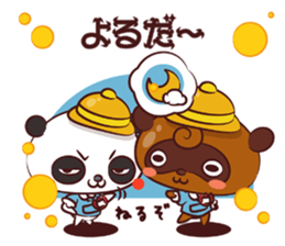 Ponpoko kindergarten sticker #3051865