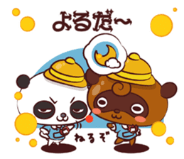 Ponpoko kindergarten sticker #3051865