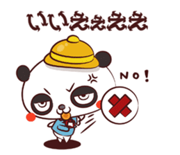 Ponpoko kindergarten sticker #3051866