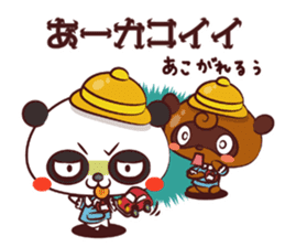 Ponpoko kindergarten sticker #3051867