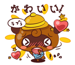 Ponpoko kindergarten sticker #3051868