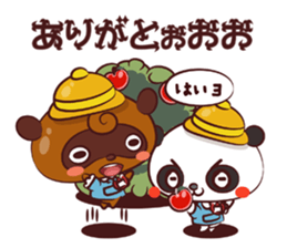 Ponpoko kindergarten sticker #3051869