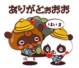Ponpoko kindergarten sticker #3051869