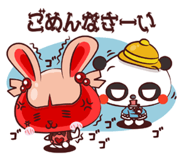 Ponpoko kindergarten sticker #3051870