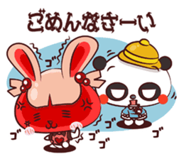 Ponpoko kindergarten sticker #3051870