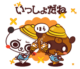 Ponpoko kindergarten sticker #3051871