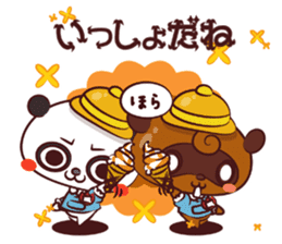 Ponpoko kindergarten sticker #3051871