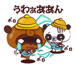 Ponpoko kindergarten sticker #3051872