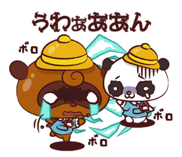 Ponpoko kindergarten sticker #3051872