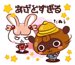 Ponpoko kindergarten sticker #3051875