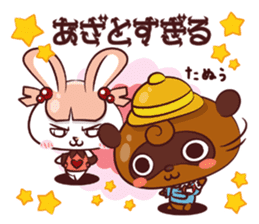 Ponpoko kindergarten sticker #3051875