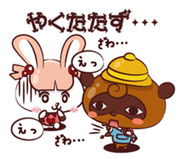 Ponpoko kindergarten sticker #3051877