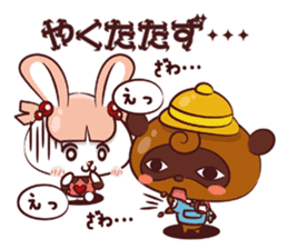 Ponpoko kindergarten sticker #3051877