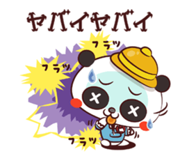Ponpoko kindergarten sticker #3051878