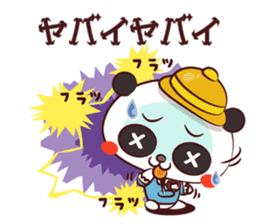 Ponpoko kindergarten sticker #3051878
