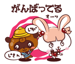 Ponpoko kindergarten sticker #3051880