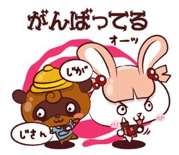Ponpoko kindergarten sticker #3051880