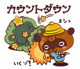 Ponpoko kindergarten sticker #3051881