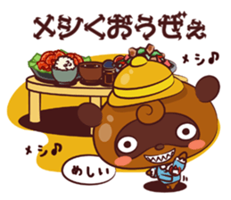 Ponpoko kindergarten sticker #3051882