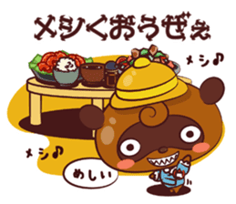 Ponpoko kindergarten sticker #3051882