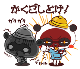 Ponpoko kindergarten sticker #3051883