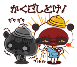 Ponpoko kindergarten sticker #3051883