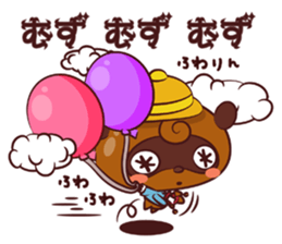 Ponpoko kindergarten sticker #3051886
