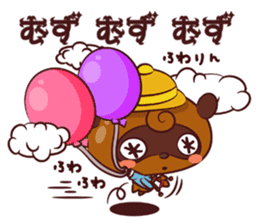 Ponpoko kindergarten sticker #3051886