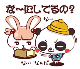 Ponpoko kindergarten sticker #3051888