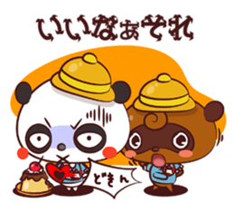 Ponpoko kindergarten sticker #3051889
