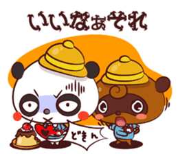 Ponpoko kindergarten sticker #3051889