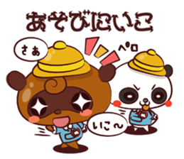Ponpoko kindergarten sticker #3051890
