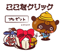 Ponpoko kindergarten sticker #3051891