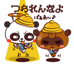 Ponpoko kindergarten sticker #3051892