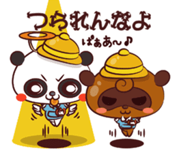 Ponpoko kindergarten sticker #3051892