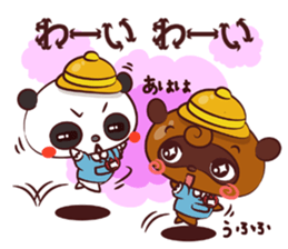 Ponpoko kindergarten sticker #3051893