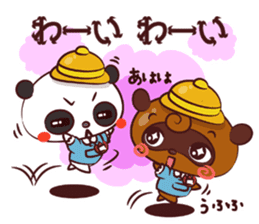 Ponpoko kindergarten sticker #3051893