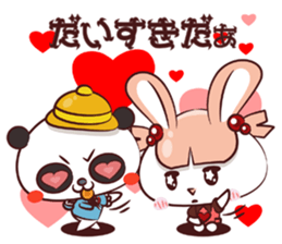 Ponpoko kindergarten sticker #3051897