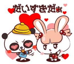 Ponpoko kindergarten sticker #3051897