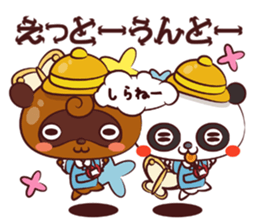 Ponpoko kindergarten sticker #3051898