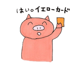 Interesting pig No.2 sticker #3052009