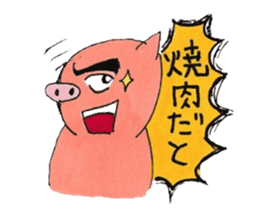 Interesting pig No.2 sticker #3052018