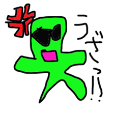 green slime sticker #3052112