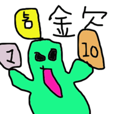 green slime sticker #3052116