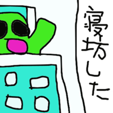 green slime sticker #3052117