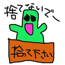 green slime sticker #3052121