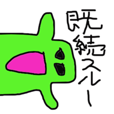 green slime sticker #3052122